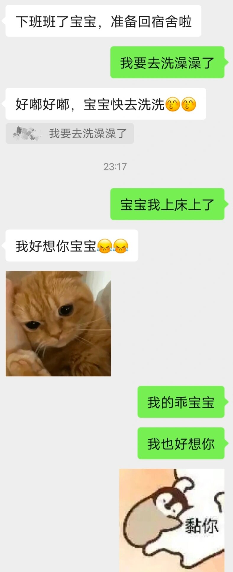 被好几个男人CAO好爽好舒服-第2张图片