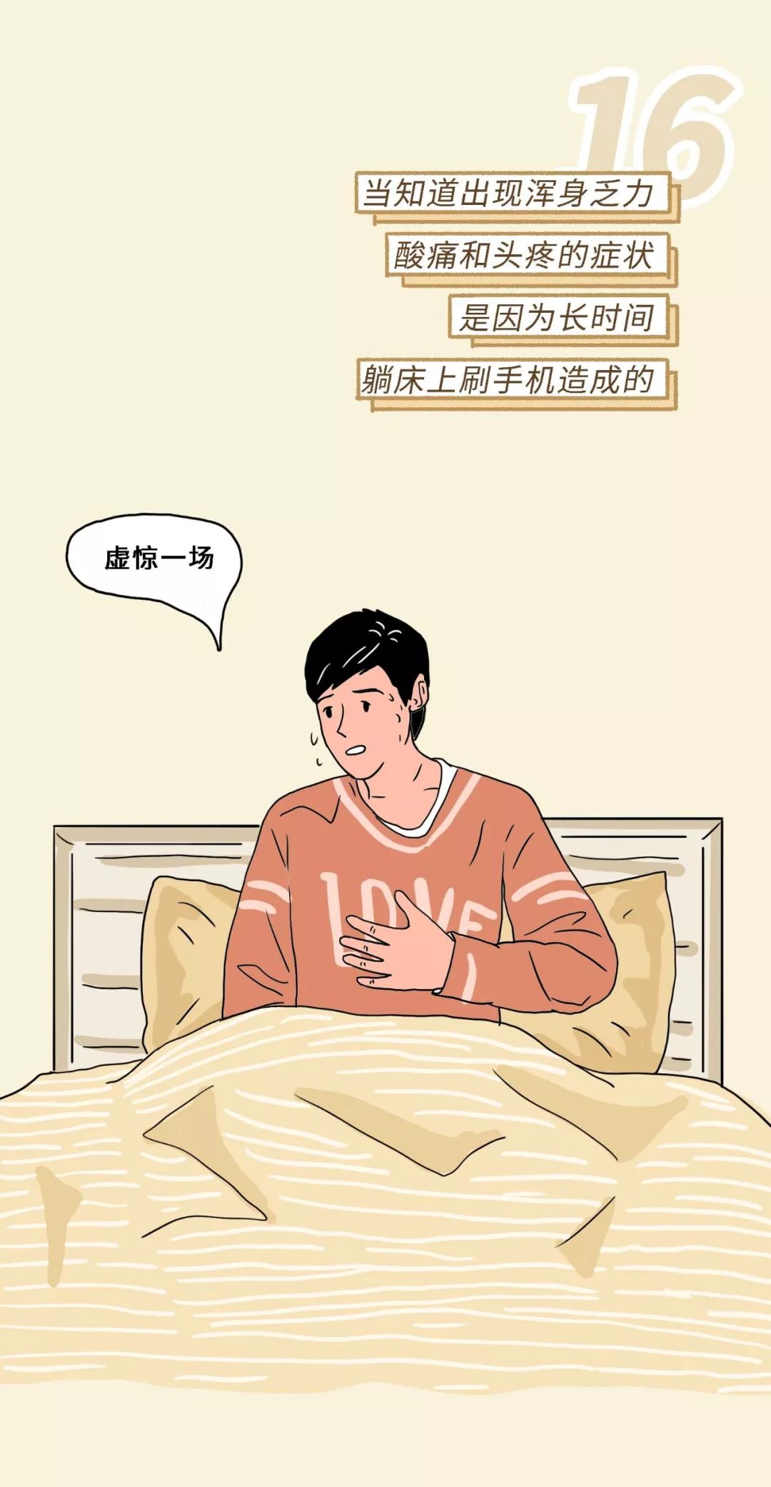 被好几个男人CAO好爽好舒服-第3张图片