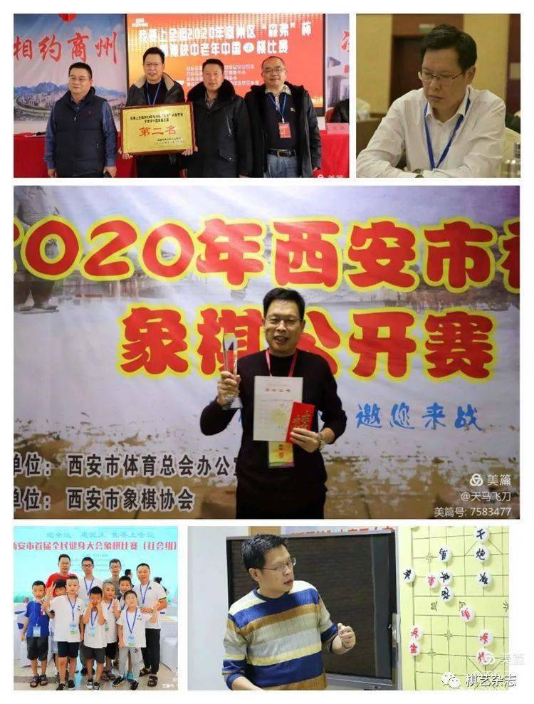 天马高手主论坛天马高手主论坛，高手云集，交流心得-第1张图片