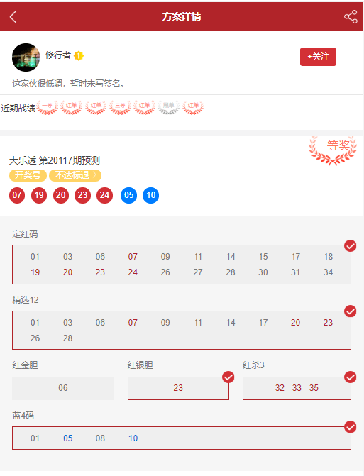 香港六个彩期开奖结果回顾-第3张图片