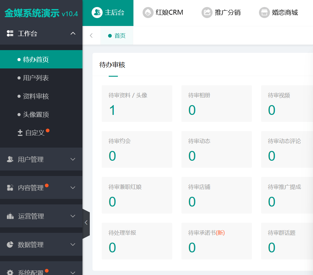 视频APP下载API在哪里下载