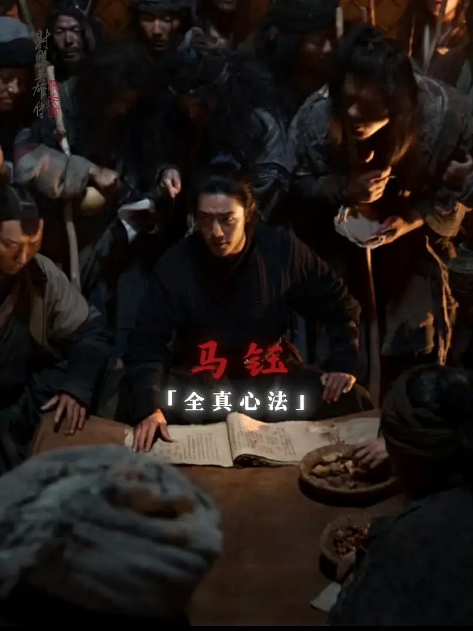 九阴真经武当四内九阴真经武当四内，江湖秘籍中的武林传奇-第2张图片