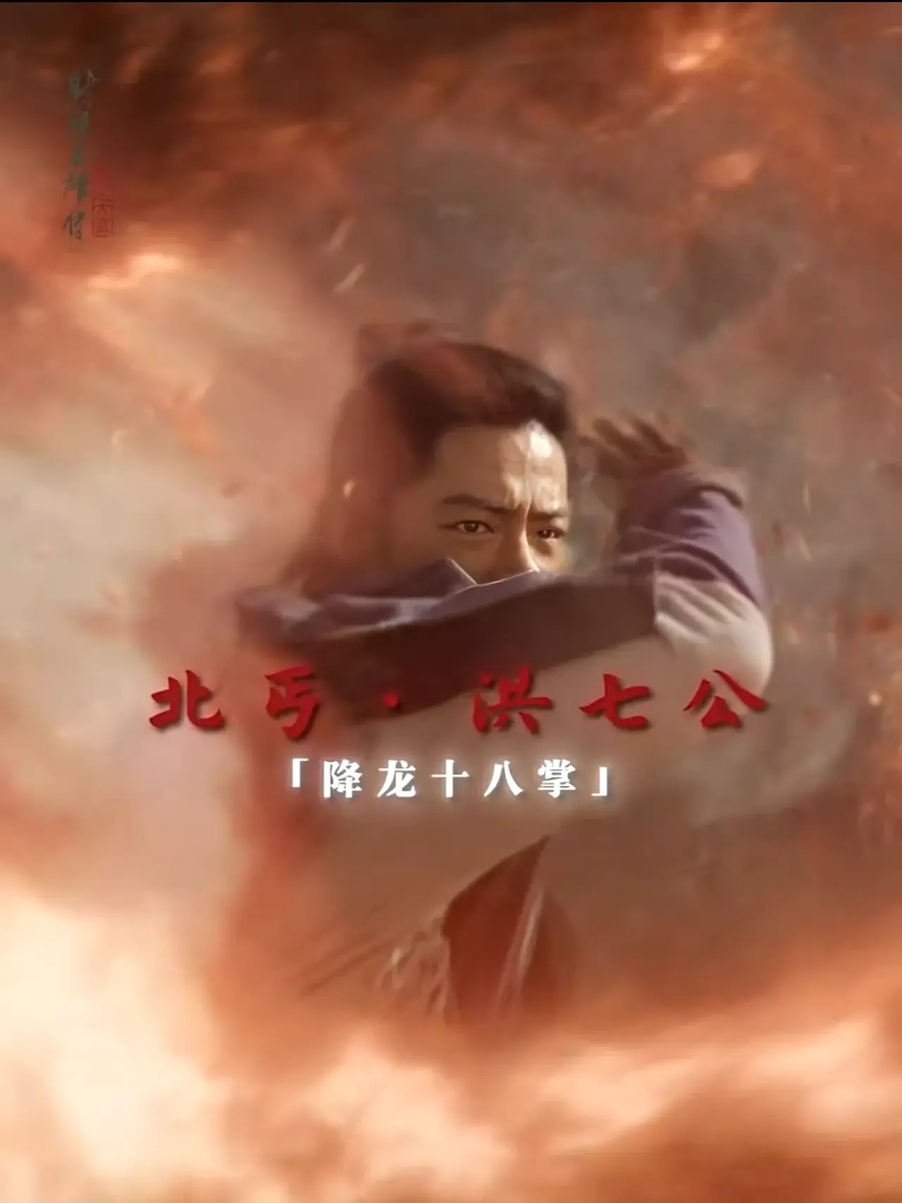 九阴真经武当四内九阴真经武当四内，江湖秘籍中的武林传奇-第1张图片