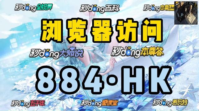 2024今晚新奥购物指南-第2张图片