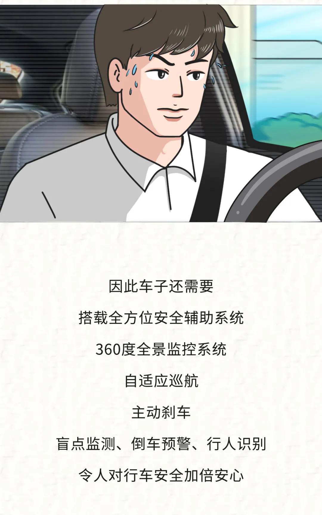 男车车好快的车车网站污男车车好快的车车网站污-第1张图片