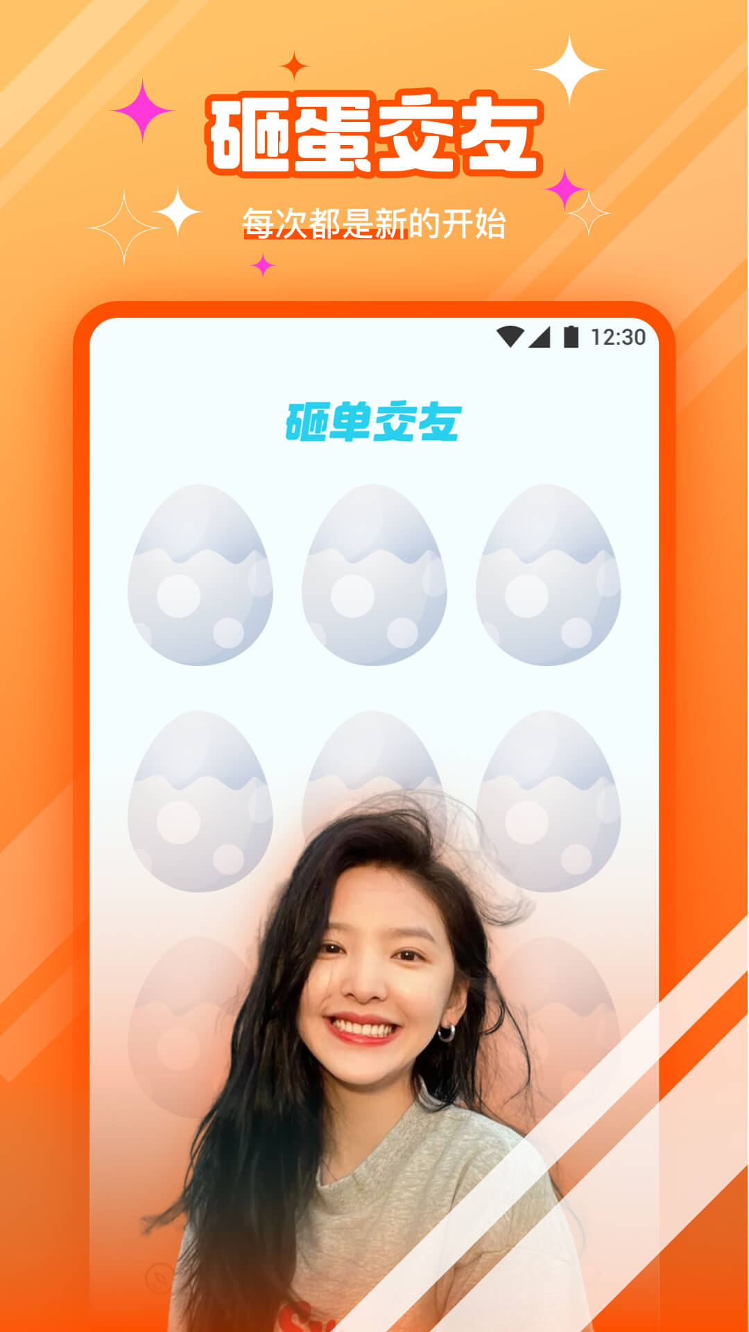 芭乐APP下载网址及进入方式介绍