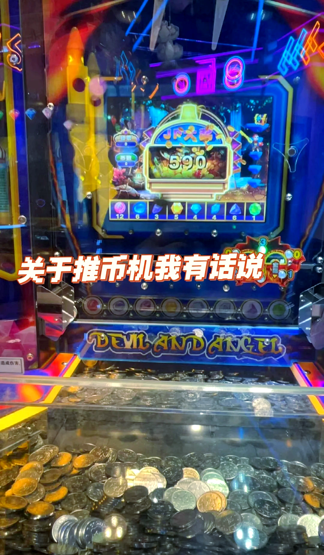 电玩城金鲨银鲨电玩城金鲨银鲨，炫酷玩乐的天堂-第1张图片