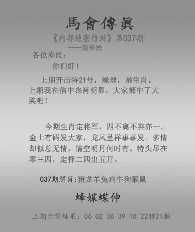 管家婆四肖八码期期准精选资管家婆四肖八码期期稳准，精准预测的智慧管家