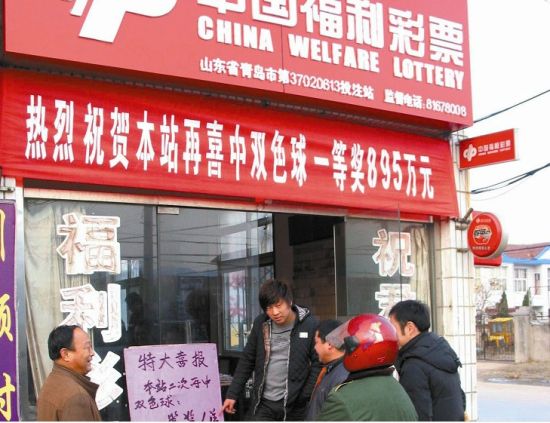 平刷王彩票官网平刷王彩票官网，揭秘彩票投注新途径-第2张图片