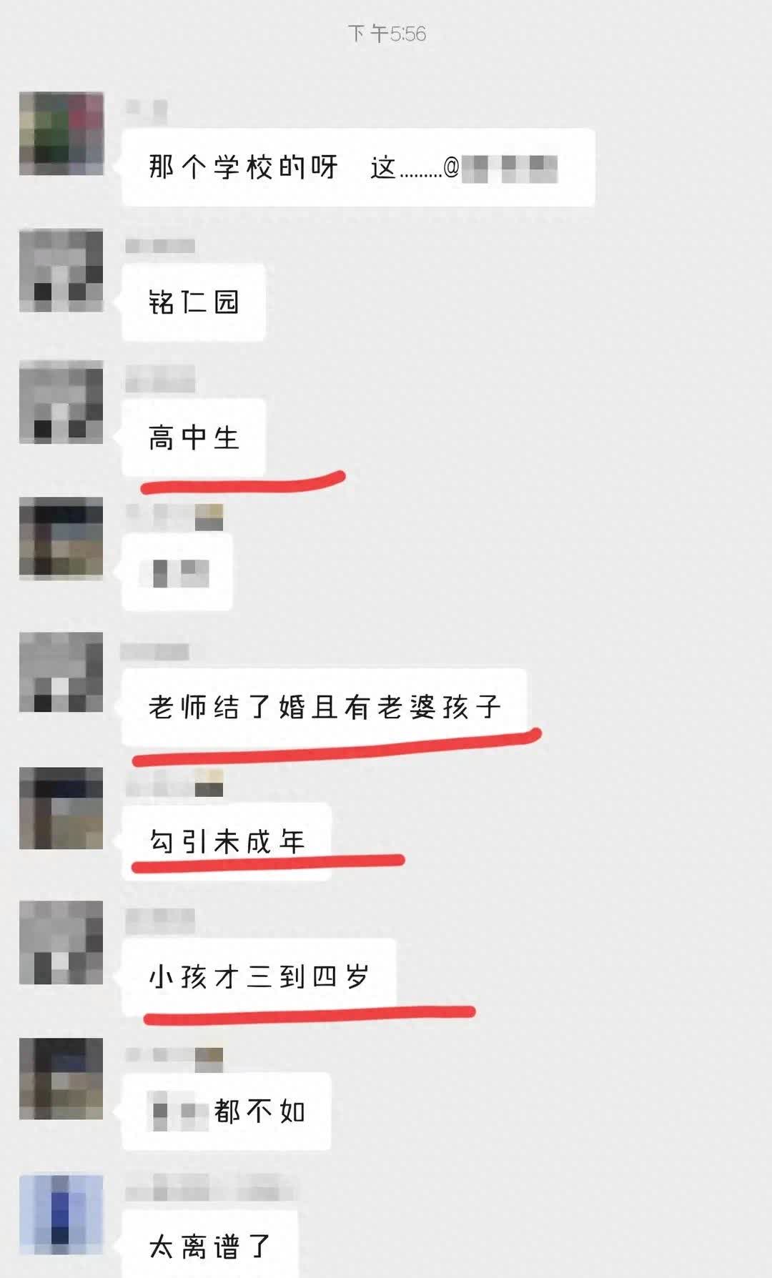 老师没带罩子让我吃了一节课老师没带罩子让我吃了一节课-第2张图片