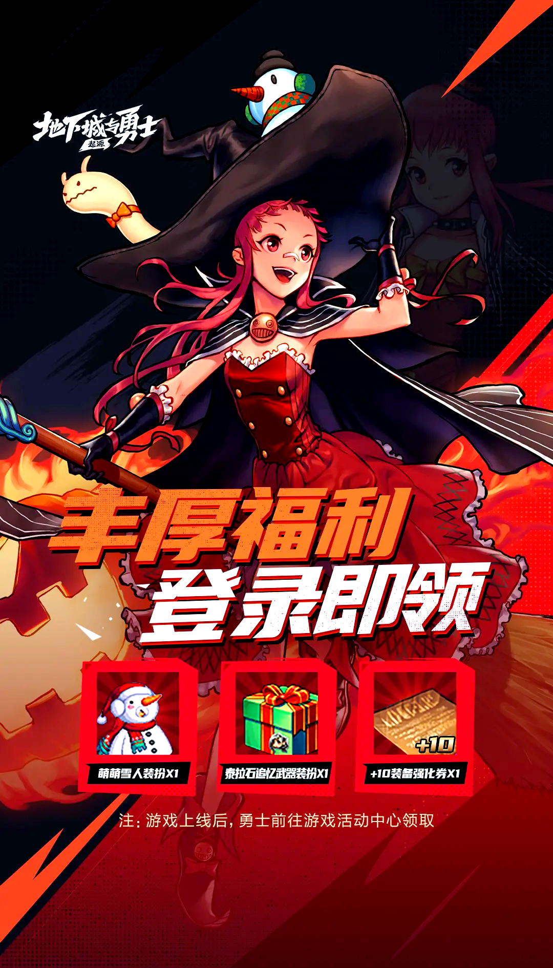 dnf自动领取DNF自动领取功能全面介绍-第3张图片