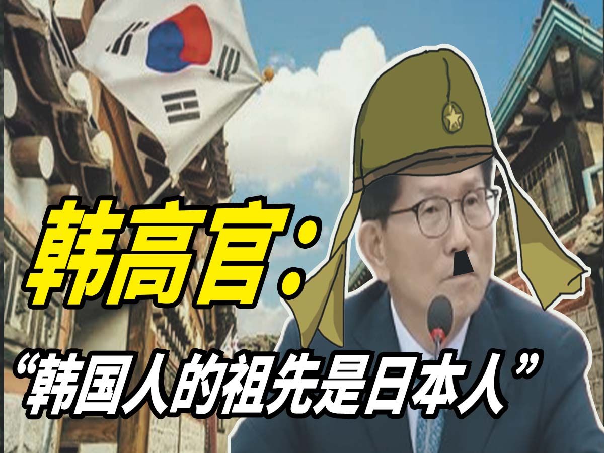 最新韩国与日本文化对比-第2张图片