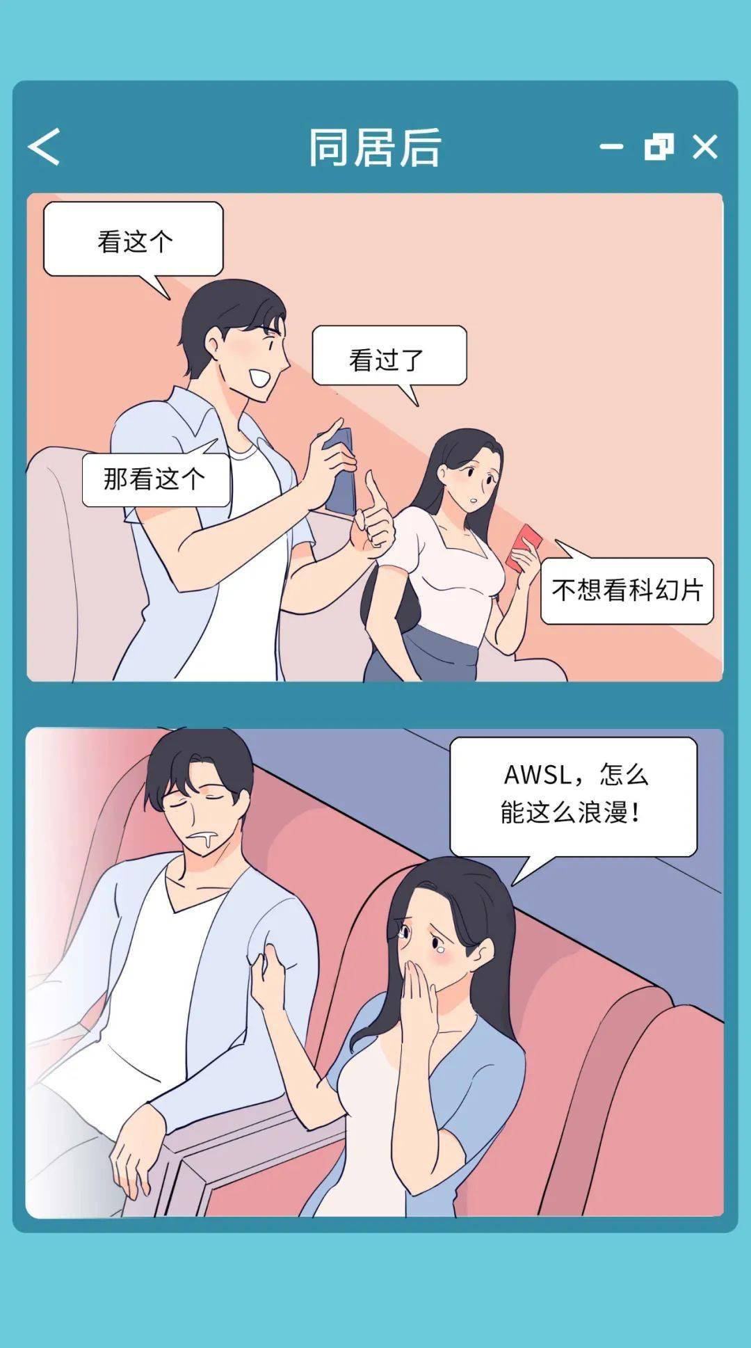 差差差很疼，观看30分钟视频的体验-第1张图片