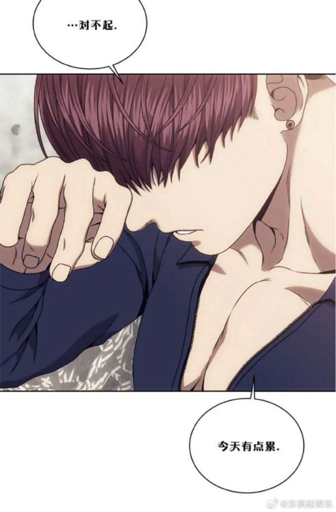 h的漫画漫画中的h世界-第1张图片