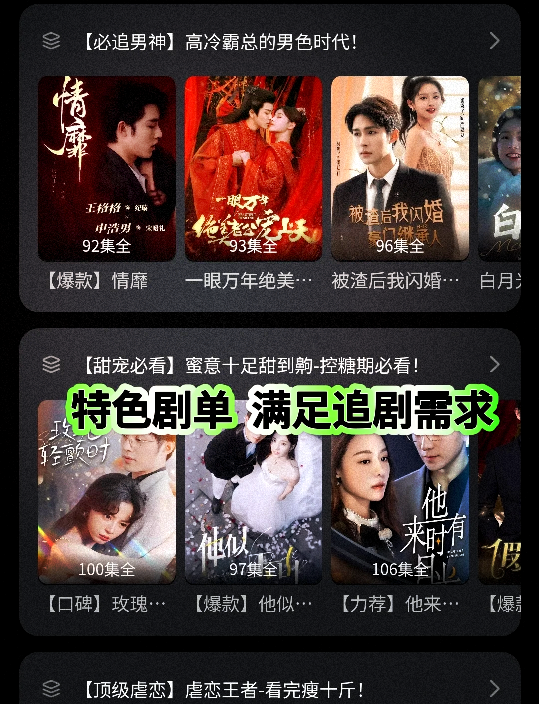天美传媒剧国产剧情MV，深度解析-第1张图片