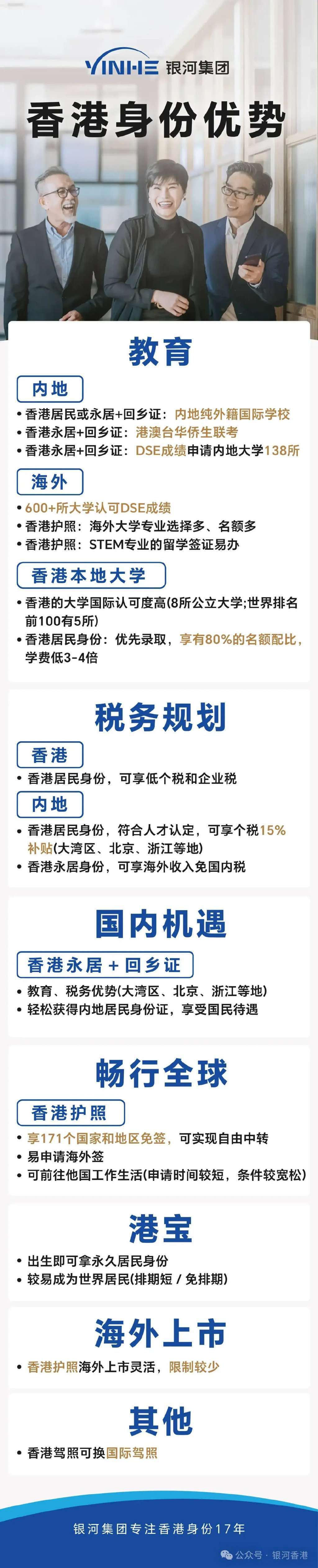 澳门精准免费资料大全澳门精准免费资料大全-第2张图片