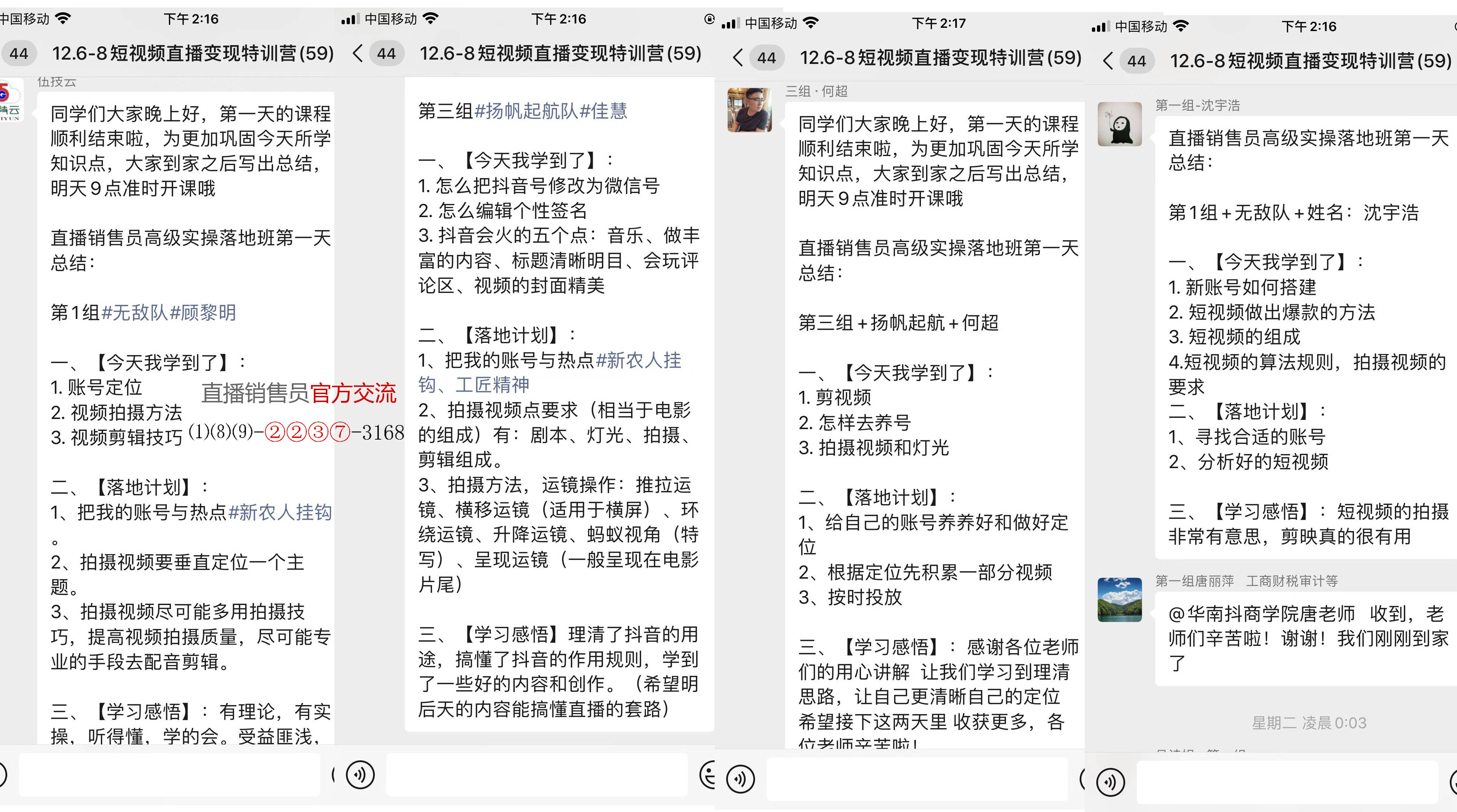 管家婆一肖一码资料大全管家婆一肖一码资料大全-第2张图片