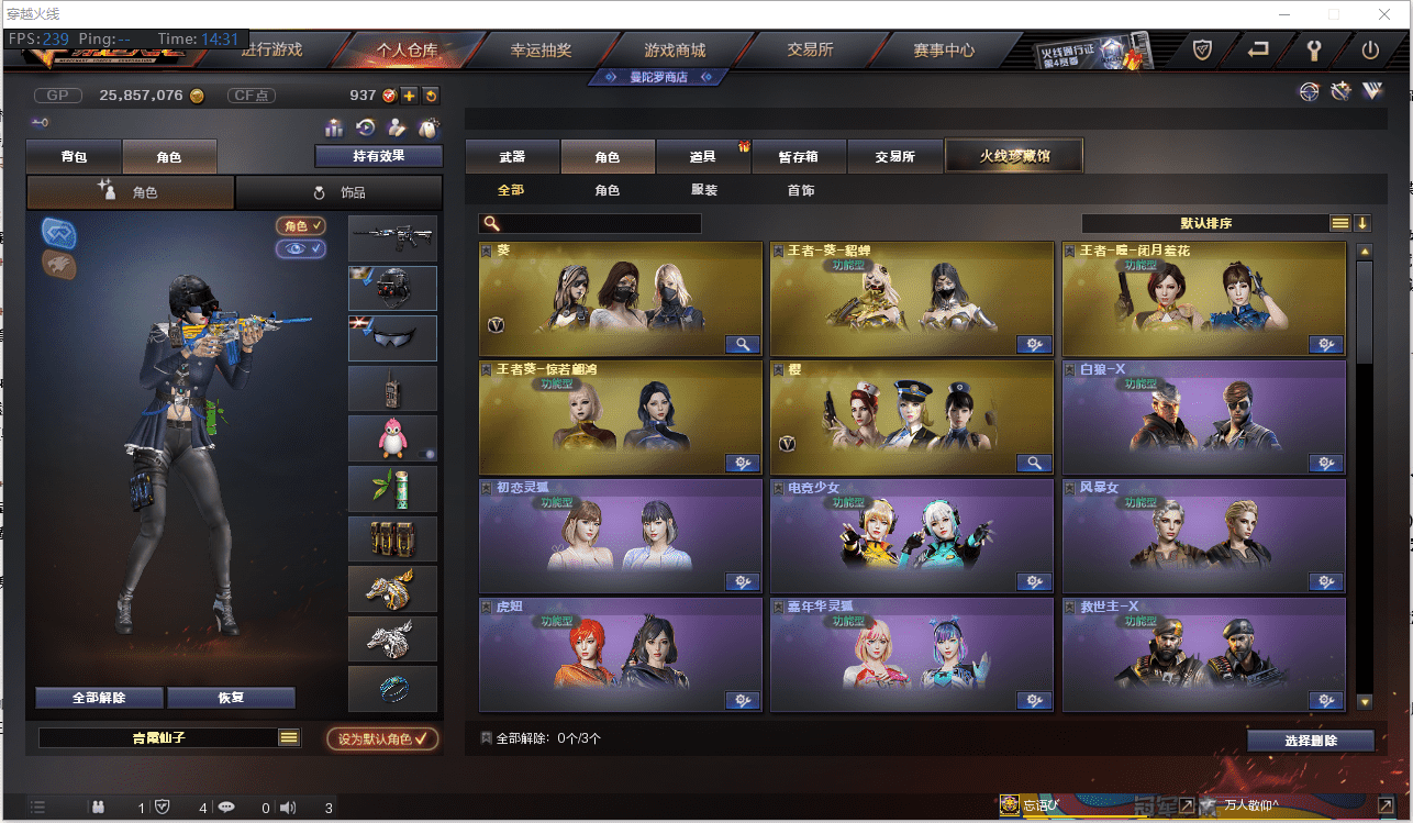 CF卡雷神，传奇与荣耀的象征-第2张图片