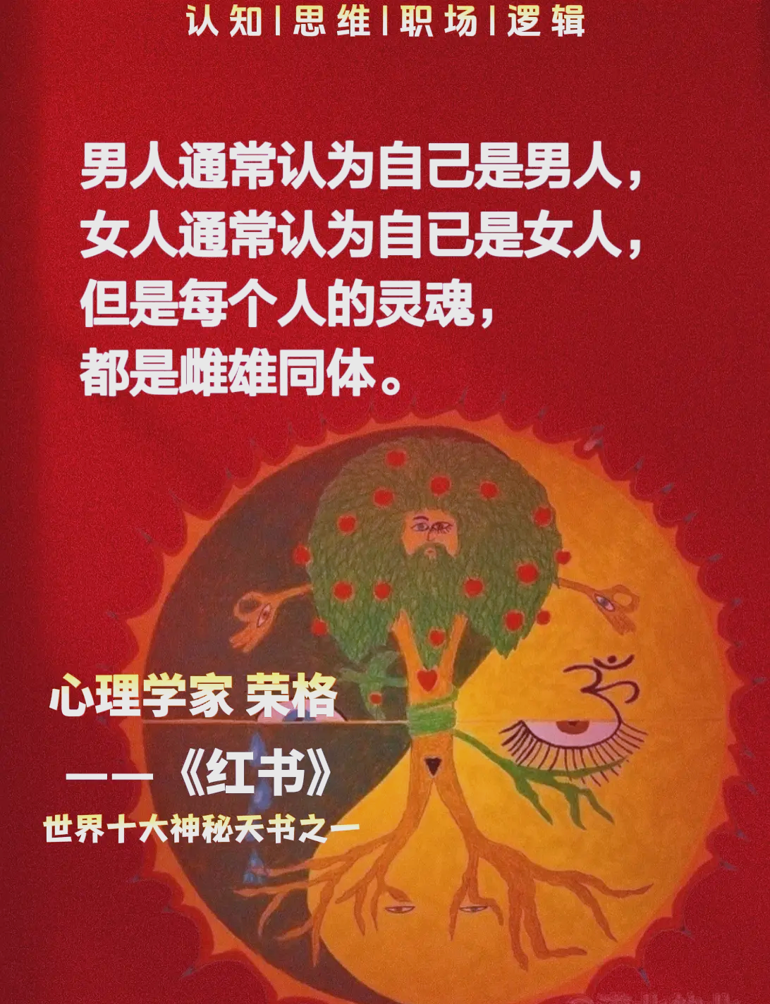 40部带颜色的书推荐红书欢喜债40部带颜色的书推荐，红书精选-第1张图片