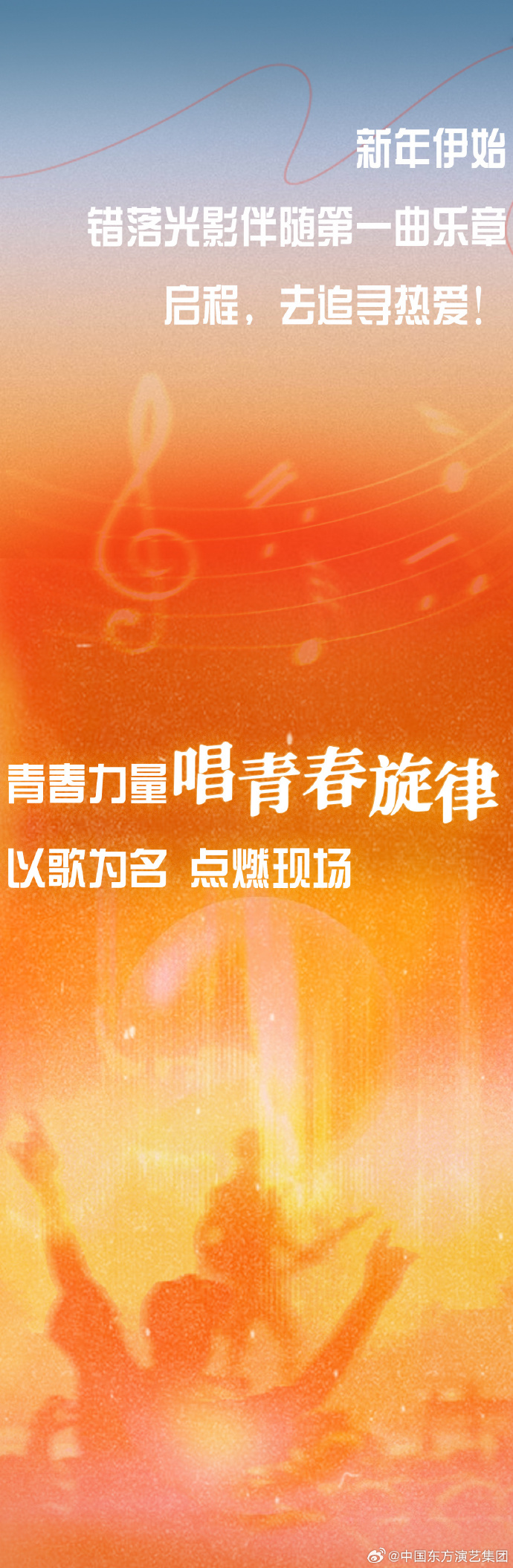 中国原创音乐伴奏网下载中国原创音乐伴奏网，引领音乐创作与传播的新篇章-第2张图片