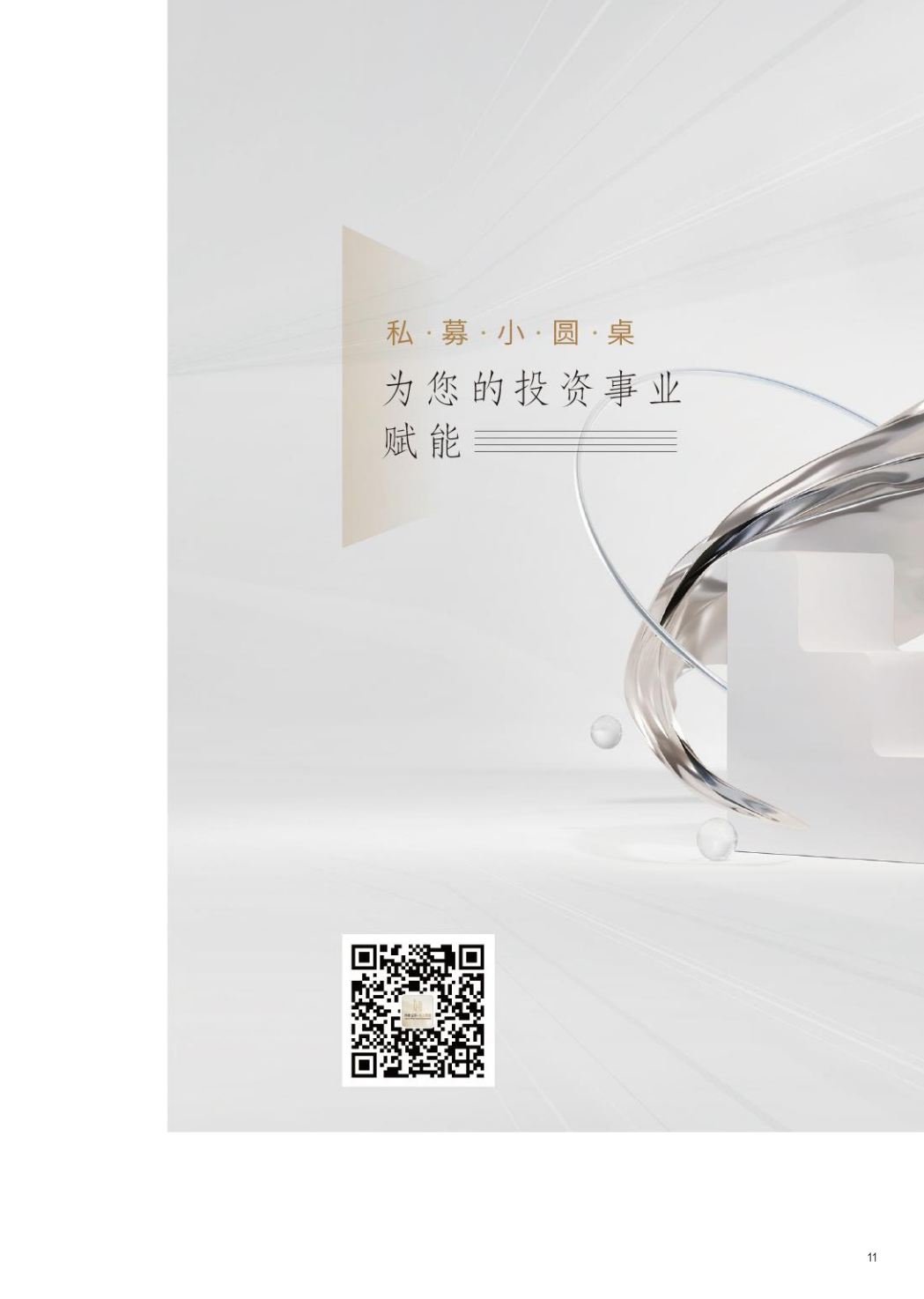 恒泰证券官网app下载安装恒泰证券官网介绍-第1张图片