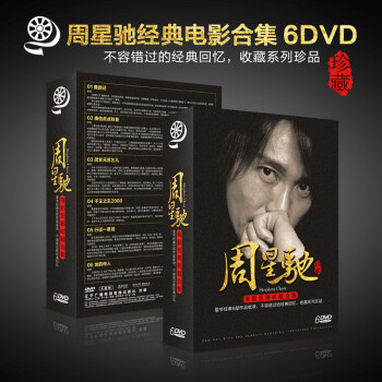 正版日本高清DVD生活碟片——享受高品质视听体验-第2张图片