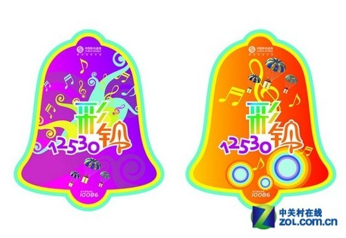 广西彩铃网站12530广西彩铃网，探索网络新天地-第1张图片