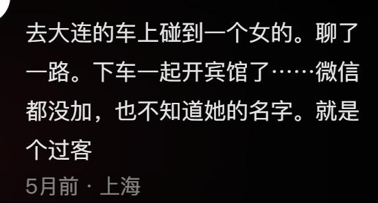 羞羞爱爱，情感交织的美好时光-第3张图片