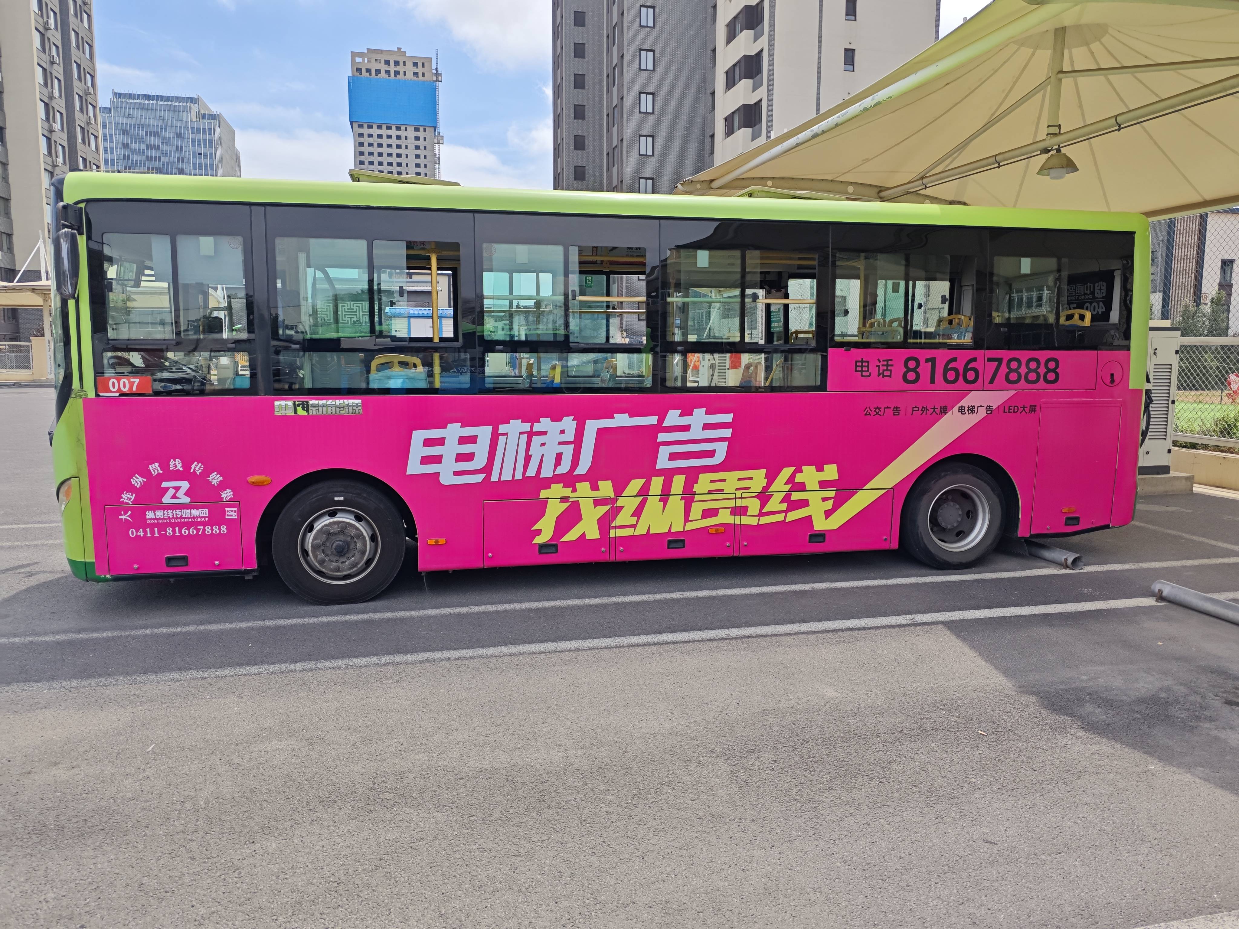 21传媒有限公司21传媒，引领传媒新时代-第1张图片