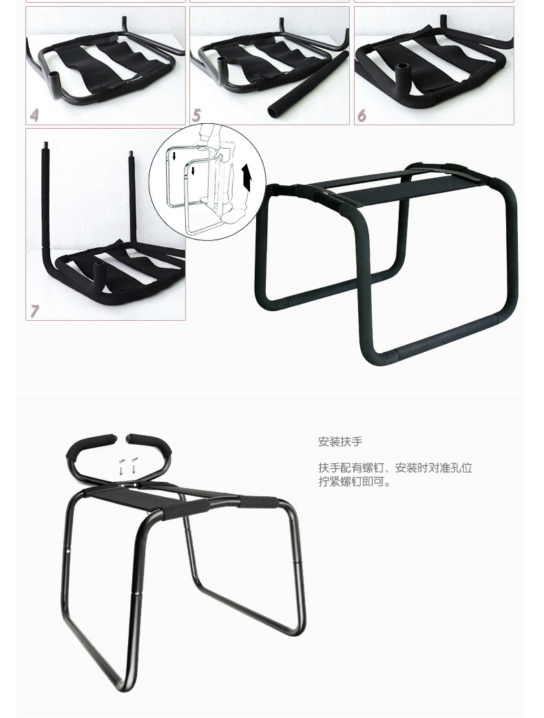 情趣用品试用员H情趣椅体验