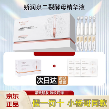 一区二区产好的精华液有哪些一区二区产好的精华液推荐-第1张图片