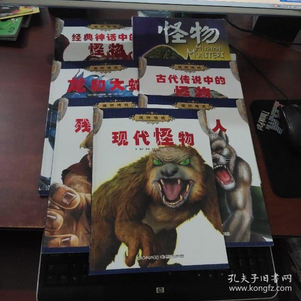 巨龙之怒，神话中的力量与启示-第2张图片