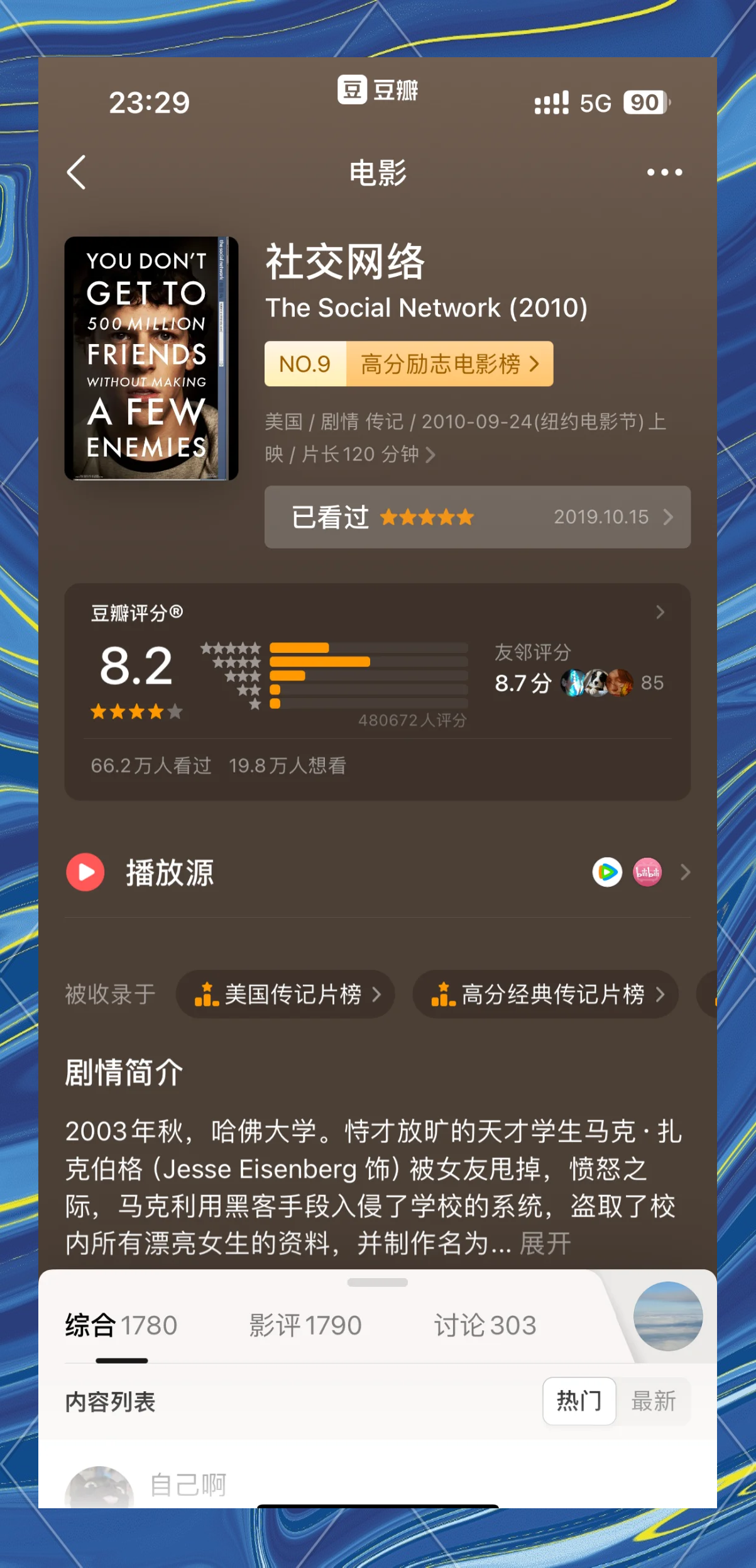 探索0866.com，数字时代的网络新世界-第1张图片
