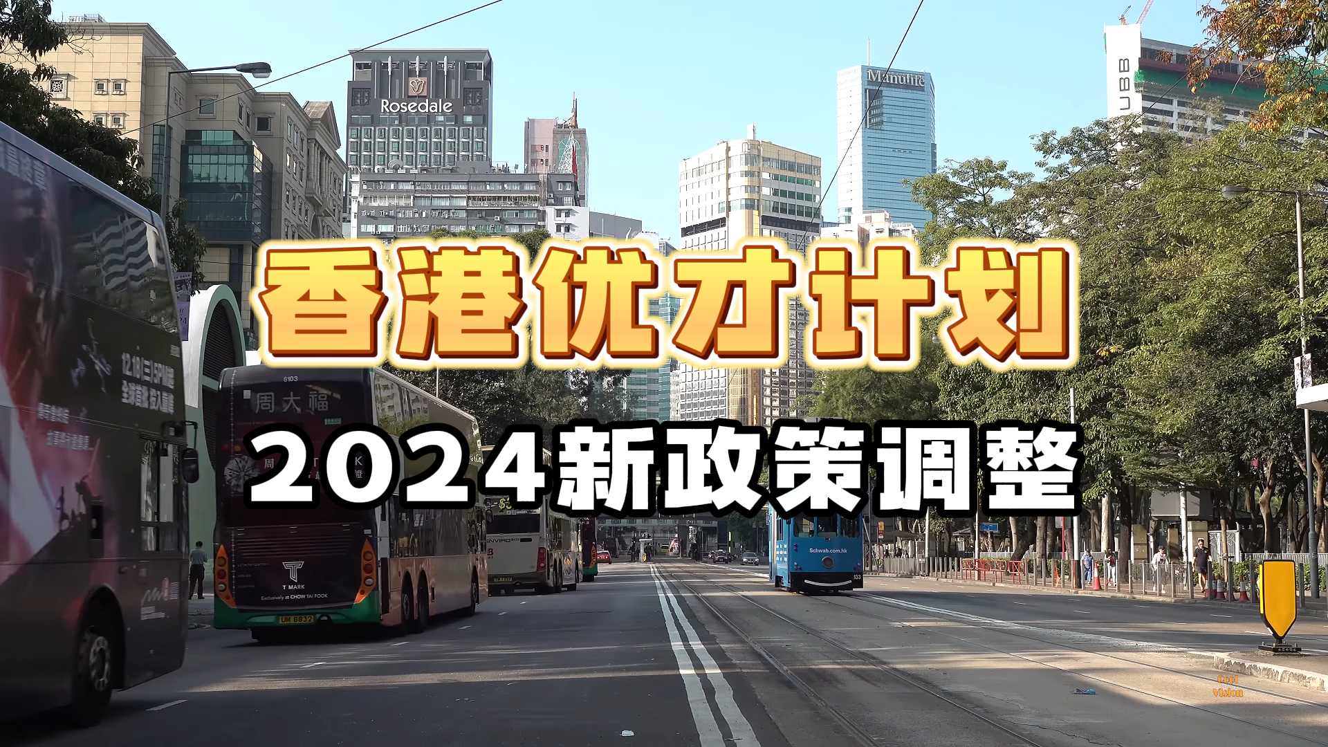 2023年香港港六资料查询最新版本2023年香港港六资料查询-第2张图片