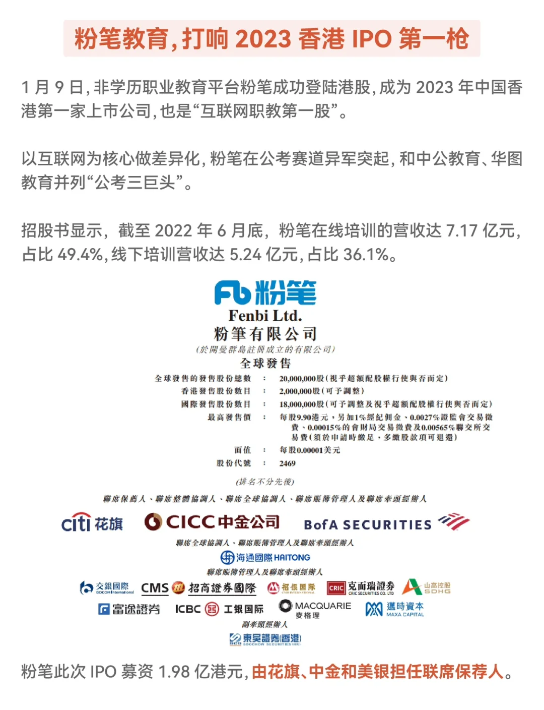 2023年香港港六资料查询最新版本2023年香港港六资料查询