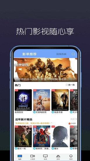 幸福宝官网首页幸福宝官网首页，探索幸福之路-第2张图片