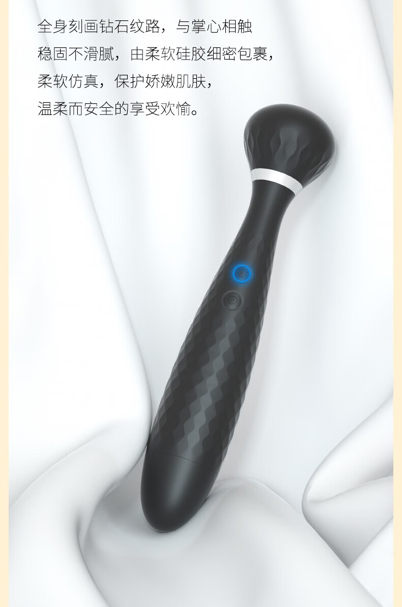 坐着震动器写作业的感觉坐着震动器写作业的感觉