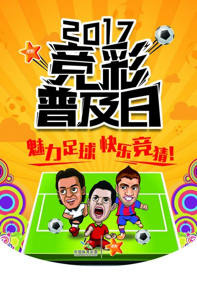 辽宁35选7辽宁35选7，彩票游戏背后的故事-第2张图片