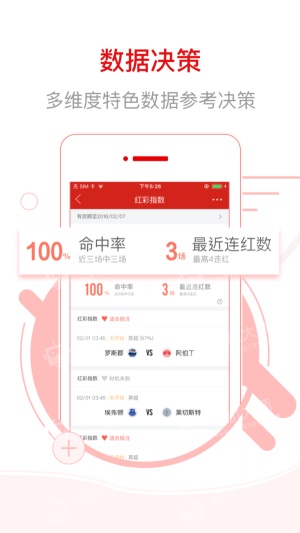 626969澳彩资料大全2021年老玩家626969澳彩资料大全2021年老玩家指南