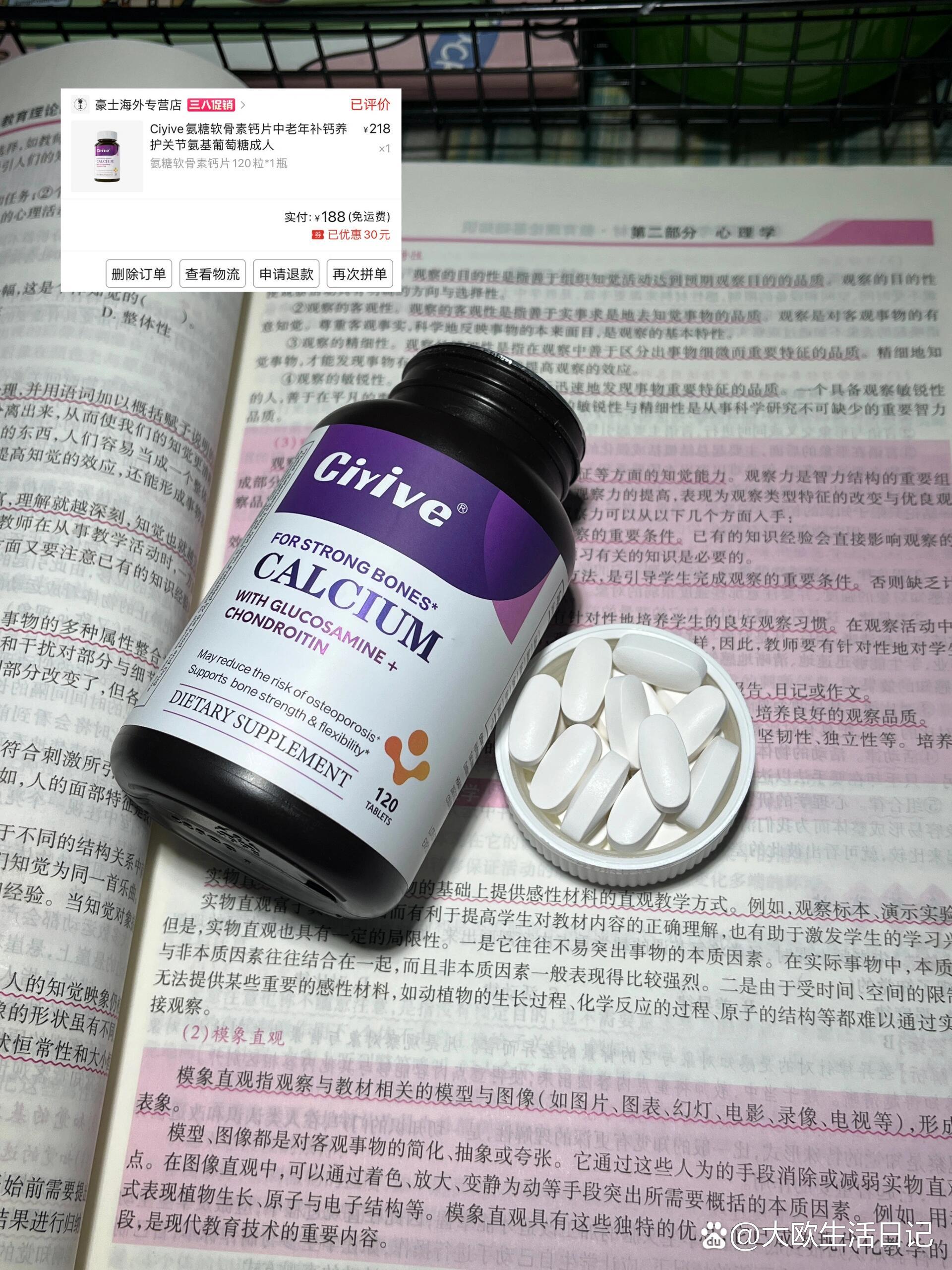 感受到它在里面动了吗-第3张图片