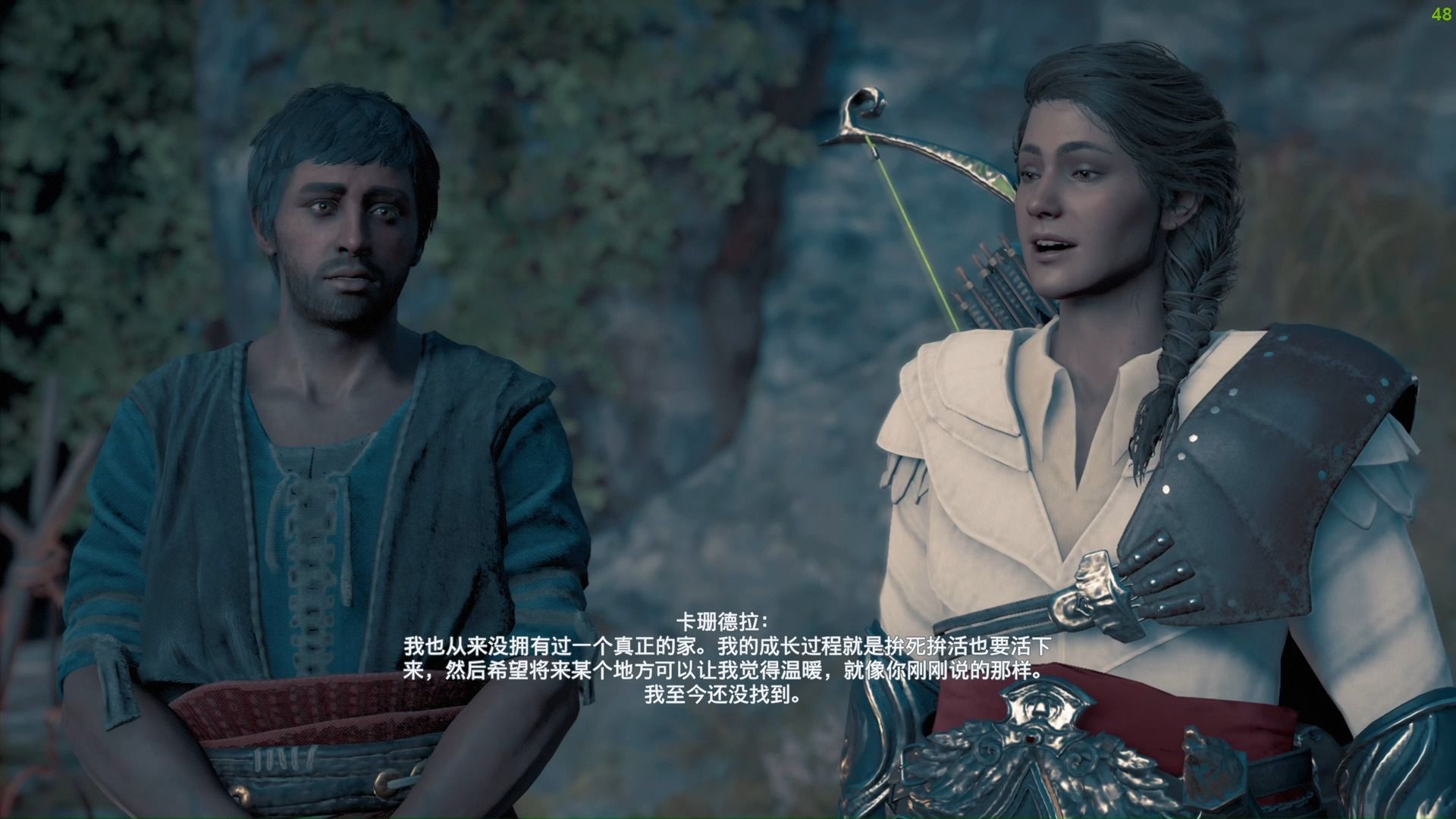 刺客信条奥德赛，探索神秘世界与刺客传奇-第2张图片