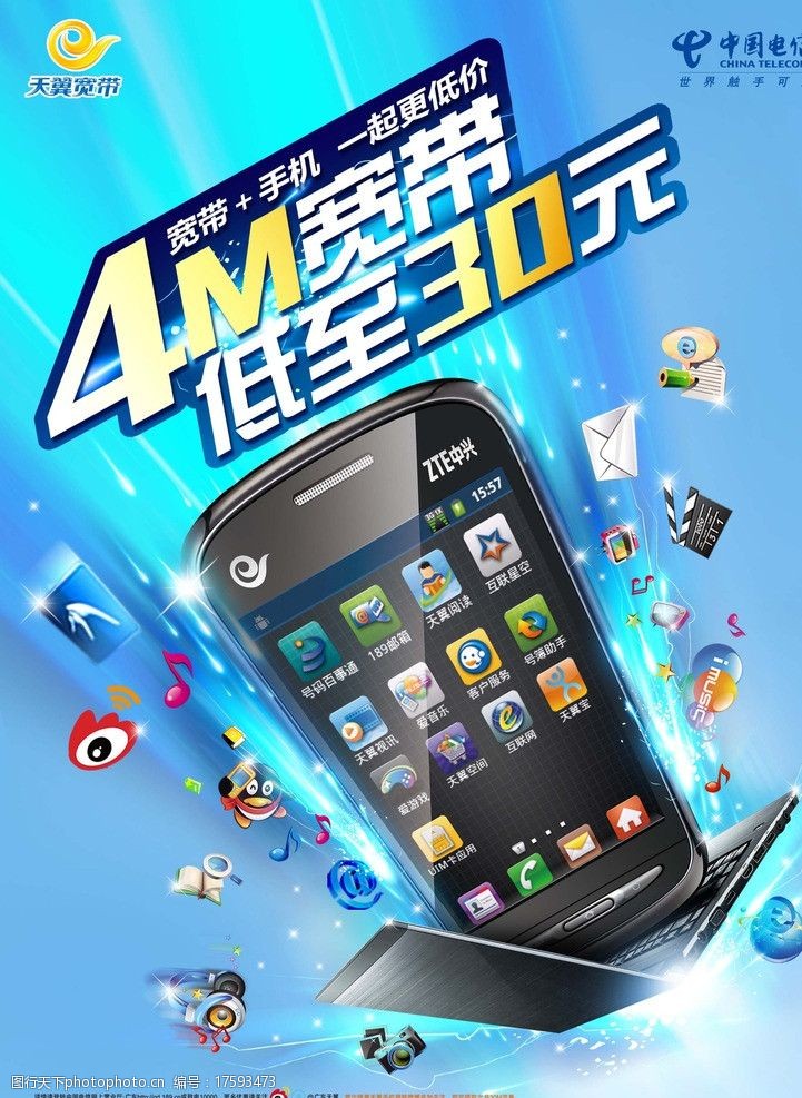 电信jpg图库区2678 cc电信jpg图库区，探索丰富的图片库资源-第2张图片