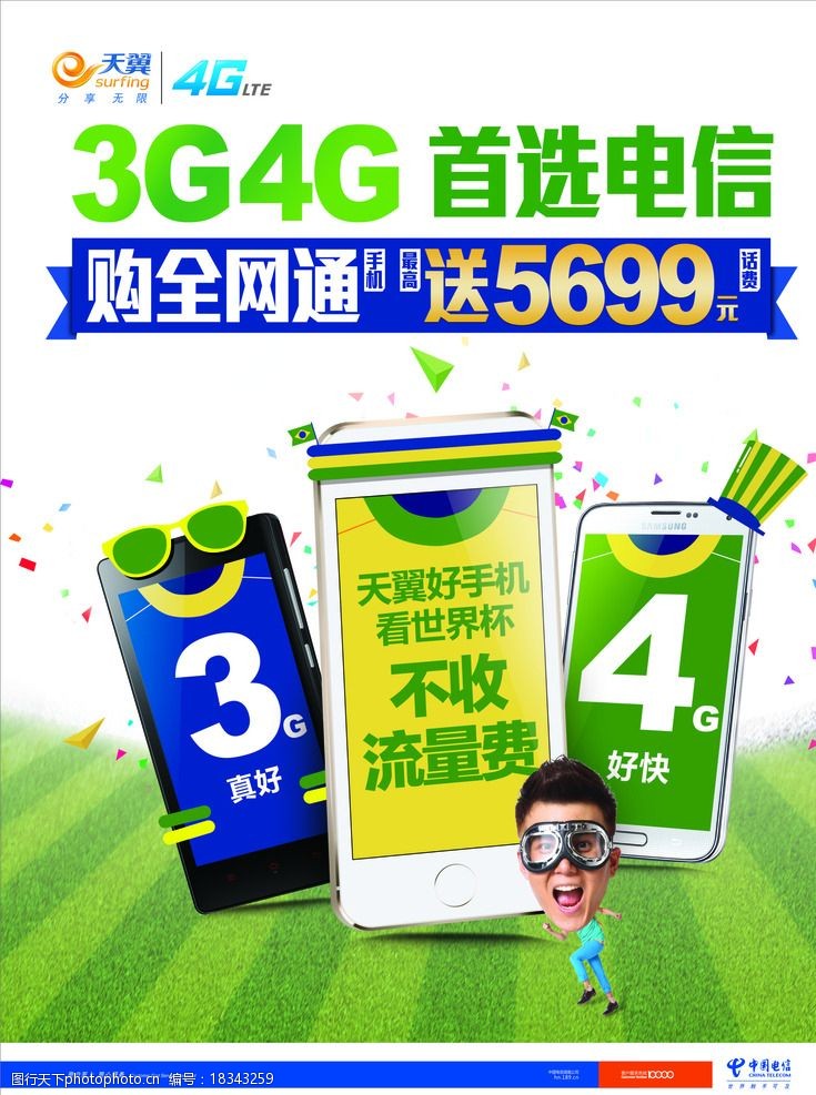 电信jpg图库区2678 cc电信jpg图库区，探索丰富的图片库资源-第1张图片