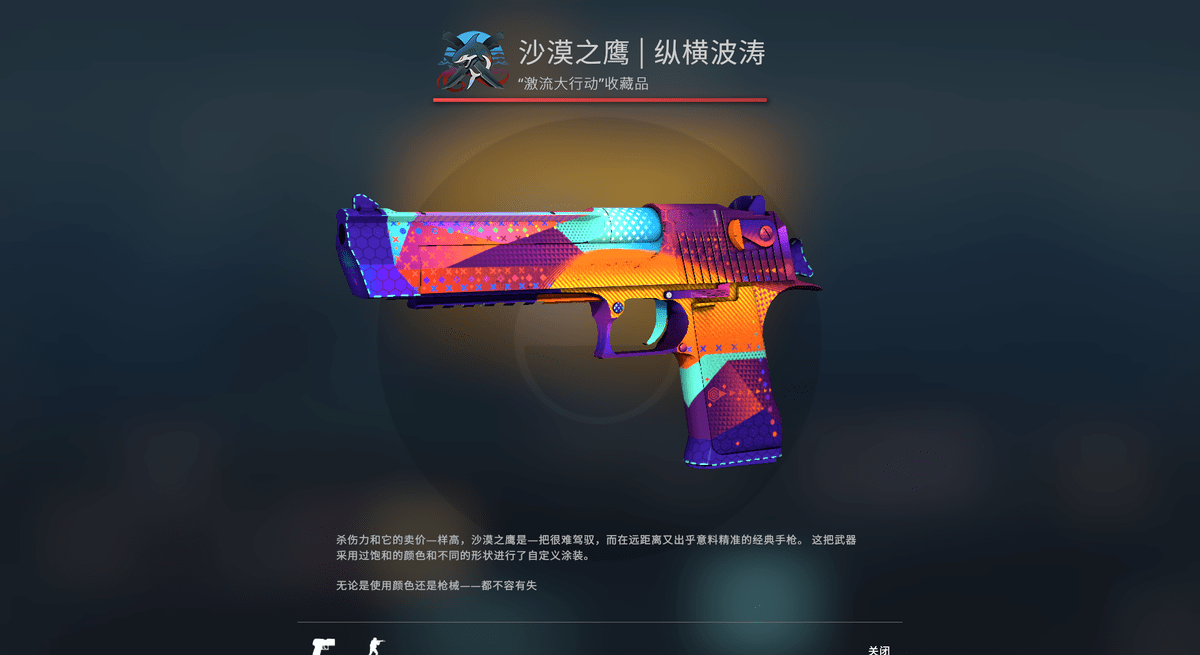 烈女csgo烈女CSGO，传奇背后的故事-第2张图片