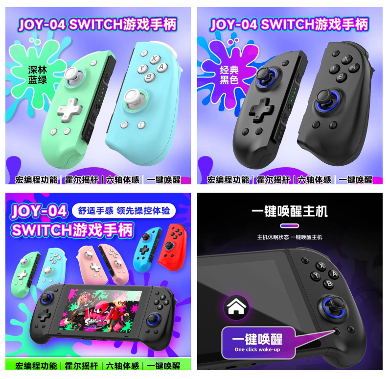 switch520Switch 520，科技浪潮下的智能生活新篇章-第1张图片