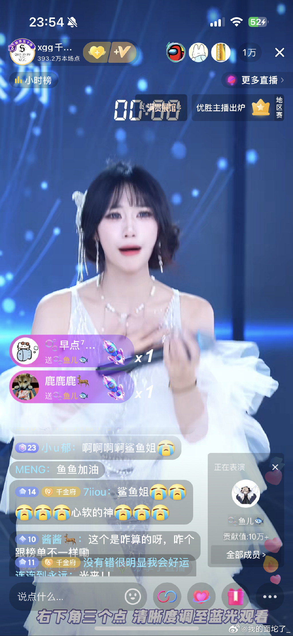 斗鱼阿怡，网络红人的背后故事