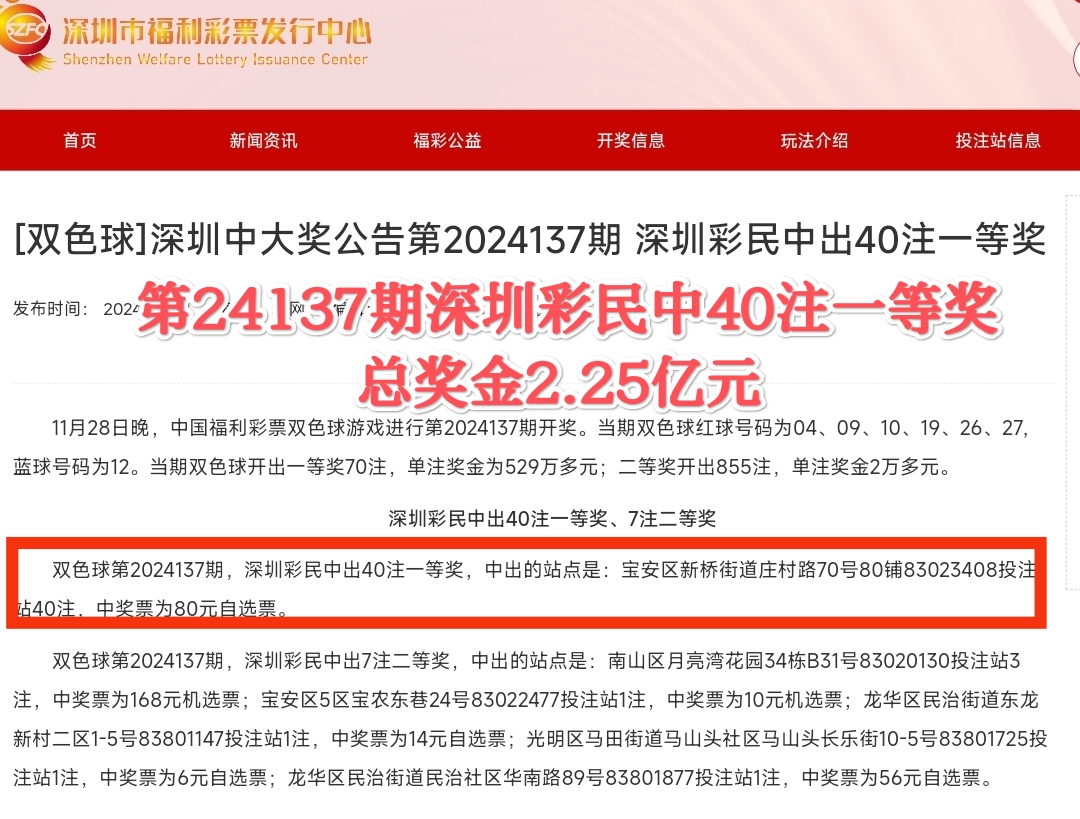 双色球国庆节休市2021双色球国庆节休市2021，彩市新篇章-第3张图片