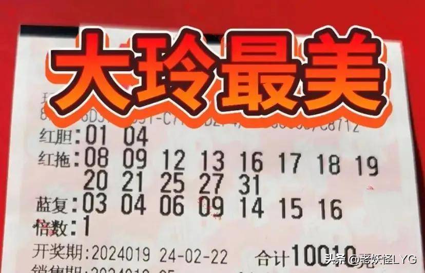 双色球国庆节休市2021双色球国庆节休市2021，彩市新篇章-第1张图片