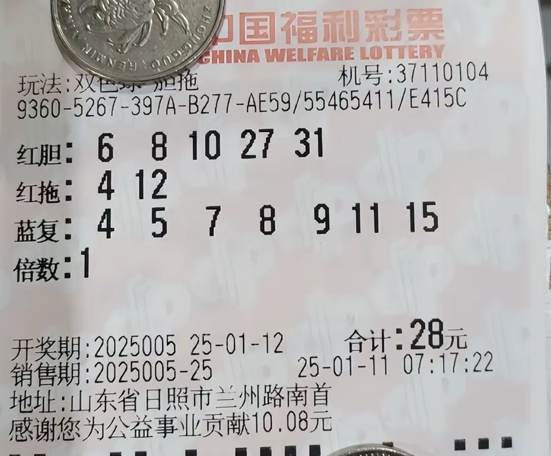 双色球国庆节休市2021双色球国庆节休市2021，彩市新篇章-第2张图片