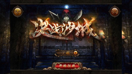 决战沙城手机游戏，热血竞技，挑战极限-第1张图片